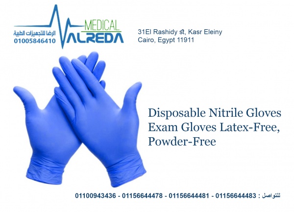 alreda gloves 2