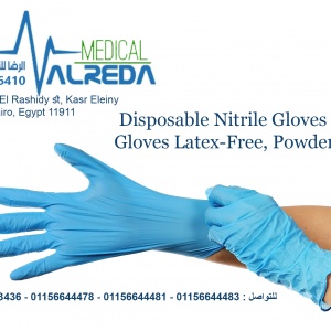 Disposable Nitrile Gloves Exam Gloves