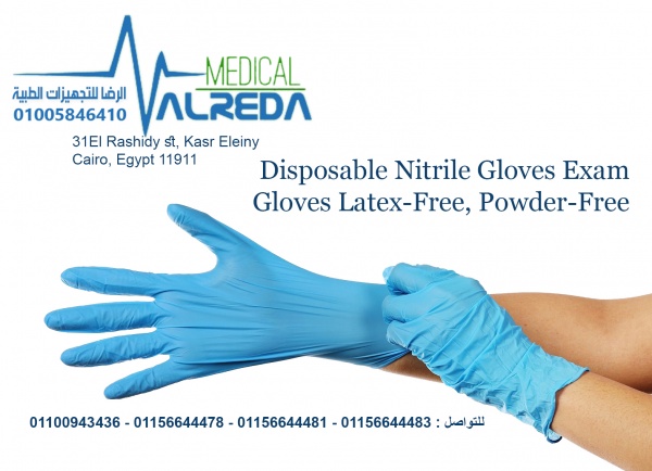 alreda gloves