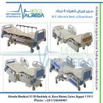 ICU Electric Bed. 5 Functions