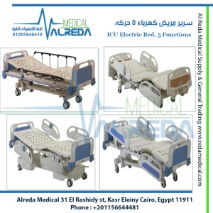 ICU Electric Bed. 5 Functions