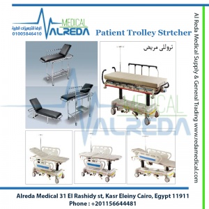 Patient Trolley Strtcher