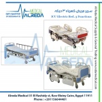 ICU Electric Bed. 3 Functions