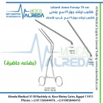 Leland-Jones Forcep 19 cm