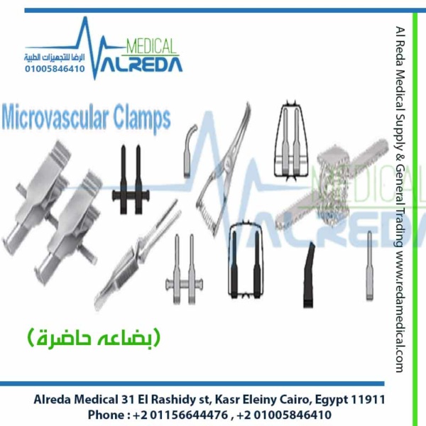 الات جراحية و ادوات جراحة شركة الرضا surgical neuro plastic rectal ENT vascolar orthobdic genral surgery ماسك انابيب micro vascplar clamps