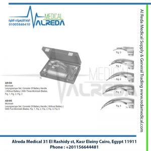 Miller Laryngoscope  5 plade