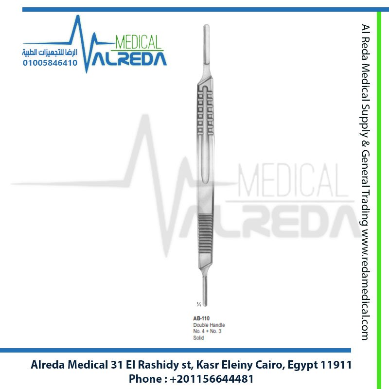 يد ومقبض مشرط جراحي مزدوج طرفين Double Ended Scalpel Handle No 3 and No 4 Combination Dual Surgical Knife German UK Pakistani Grade Alreda Medical رقم 3 ورقم 4 Double Scalpel Handle No 3 and 4 ألماني وإنجليزي وباكستاني شركة الرضا