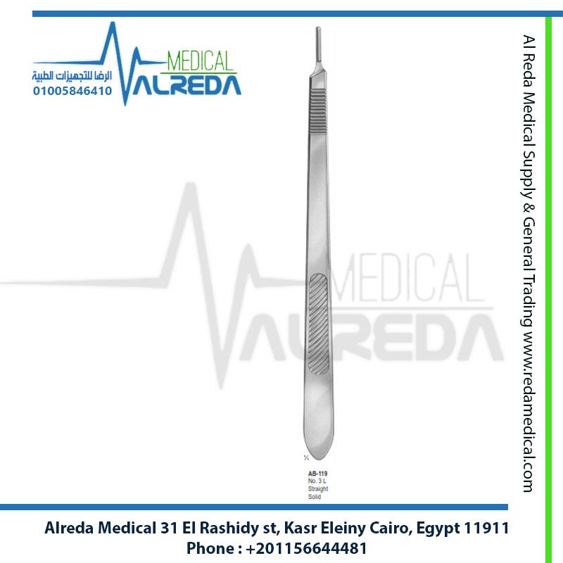 يد ومقبض مشرط جراحي رقم 4 مصمت Scalpel Handle No 4 Solid ألماني وإنجليزي وباكستاني شركة الرضا