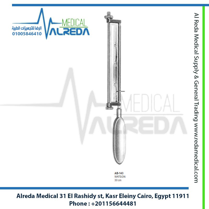 سكين أخذ طعوم الجلد ديرماتوم واتسون Watson Dermatome ألماني وإنجليزي وباكستاني Watson Skin Graft Dermatome Knife German UK Pakistani Grade Alreda Medical شركة الرضا