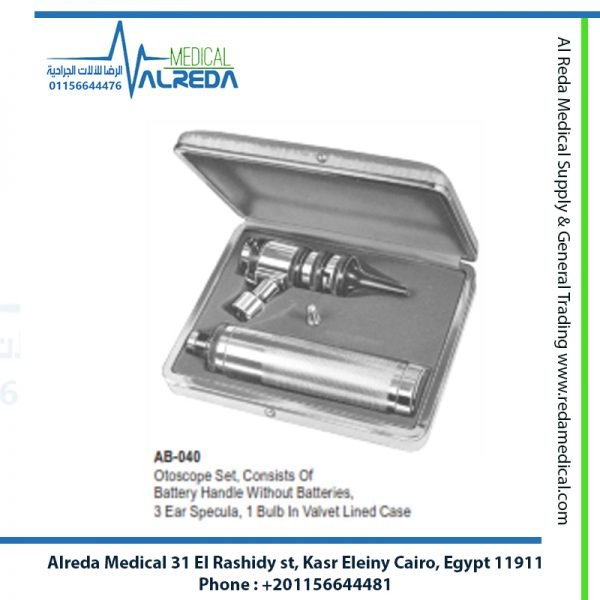 منظار فحص الأذن الطبي ألياف ضوئية Otoscope Set ألماني وإنجليزي وباكستاني شركة الرضا