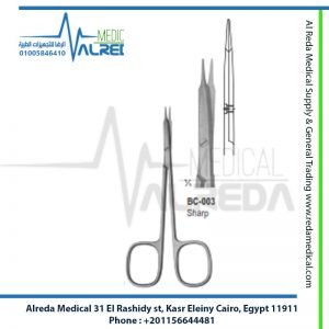 Stevens Scissors 11