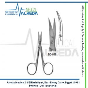 Cutical Scissor 9 CM