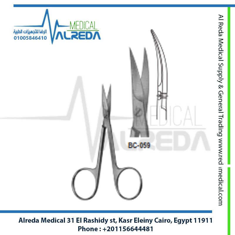 مقص كيوتيكل جلديات وأظافر 9 سم منحني فائق الدقة معتمد الشراء الموحد شركة الرضا Cuticle Scissors Curved 9 cm Fine Dermatology and Podiatry UPA Approved Alreda Medical