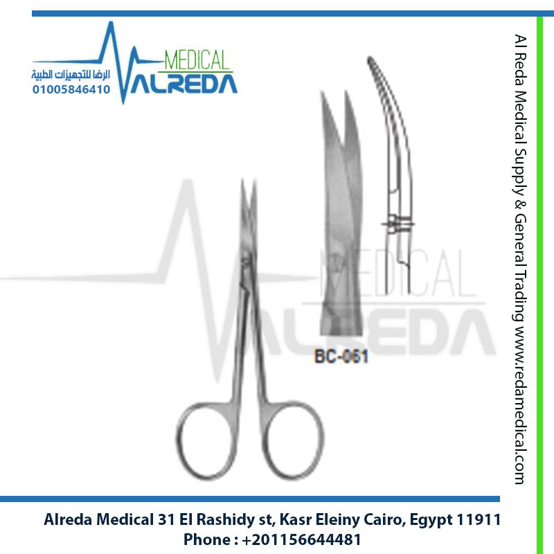 مقص آيرس جراحي منحني 9 سم لجراحة العيون والتجميل معتمد الشراء الموحد شركة الرضا Iris Standard Scissors Curved 9 cm Ophthalmic and Plastic Surgery UPA Approved Alreda Medical