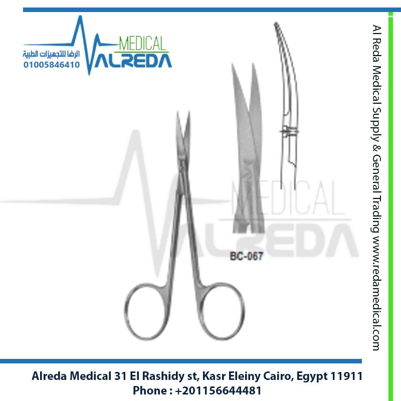 مقص آيرس جراحي منحني 11.5 سم لجراحة العيون والتجميل معتمد الشراء الموحد شركة الرضا Iris Standard Scissors Curved 11.5 cm Ophthalmic and Plastic Surgery UPA Approved Alreda Medical