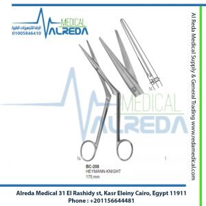 HEYMANN-KNIGHT - 175 mm