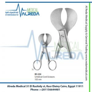 Umbilical Cord Scissors 105MM