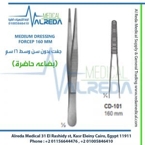 MEDIUM DRESSING FORCEP 160 MM