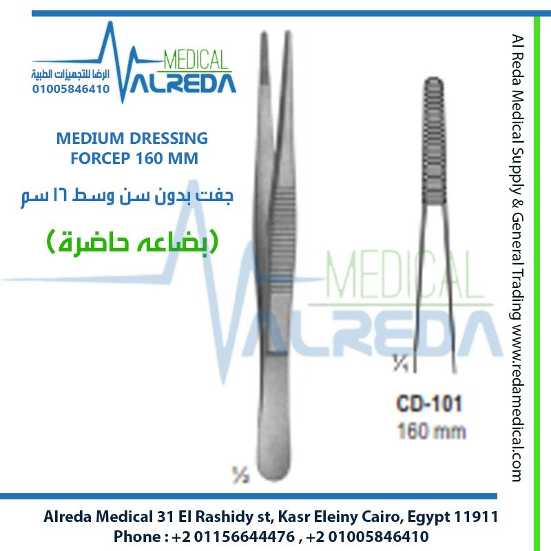CD 101