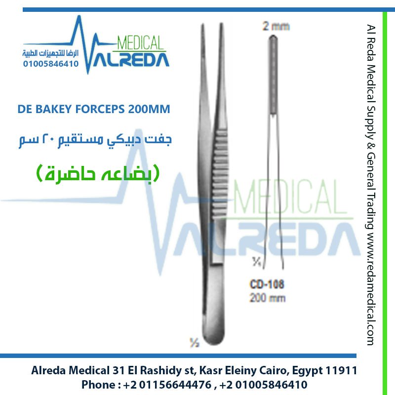 CD 108