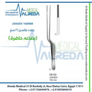 JANSEN 160MM