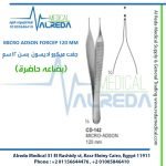 MICRO ADSON FORCEP 120 MM