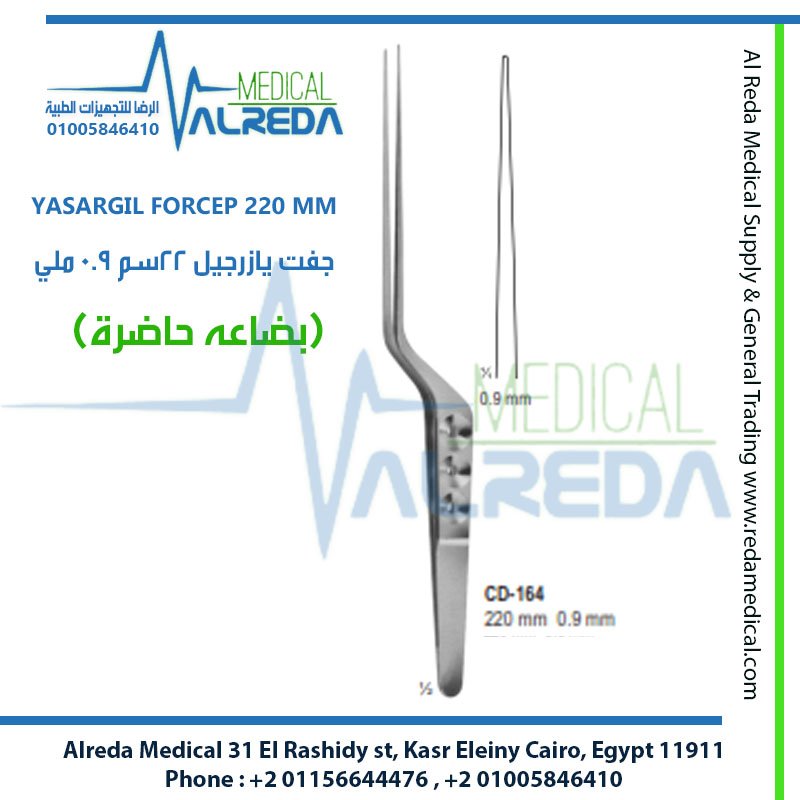 CD 164