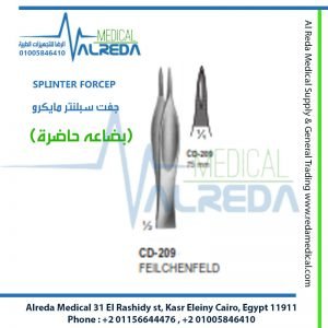 SPLINTER FORCEP جفت سبلنتر مايكرو