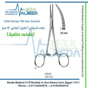 Crile Forcep 140 mm, Curved جفت شرياني ( كريل ) منحني 14 سم
