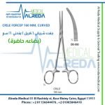 CRILE FORCEP 160 MM, CURVED