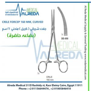 CRILE FORCEP 160 MM, CURVED