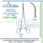 HEISS FROCEP CURVED, 200 MM جفت ارتري ( هيلس ) منحني بزاوية 20 سم