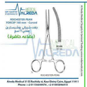 ROCHESTER-PEAN -160 mm-Curved جفت شرياني (روشيستر بن ) منحني 16 سم