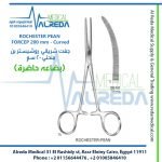 ROCHESTER-PEAN -200 mm-Curved جفت شرياني (روشيستر بن ) منحني 20 سم