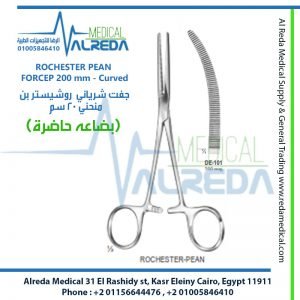 ROCHESTER-PEAN -200 mm-Curved جفت شرياني (روشيستر بن ) منحني 20 سم