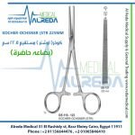 KOCHER-OCHSNER (STR 225MM كوخر( اوشنر ) مستقيم 22.5 سم