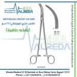 MOYNIHAN FROCEP 240 MM كلامب ارتري (موينهاني) 24 سم