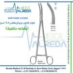 WERTHEIM 245MM كوخر كلامب ويرثم مقاس 24.5 سم