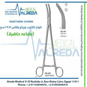 WERTHEIM 245MM كوخر كلامب ويرثم مقاس 24.5 سم