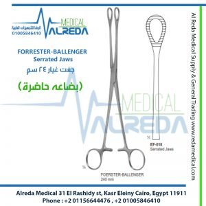 FORRESTER-BALLENGER Serrated Jaws جفت غيار 24 سم