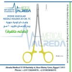 RYDER VASCULAR NEEDLE HOLDER 20 CM, TC ماسك ابر اوعية دموية( ريدر) تانجستن كاربيد 20 سم