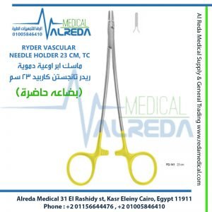 RYDER VASCULAR NEEDLE HOLDER 23 CM, TC ماسك ابر اوعية دموية( ريدر) تانجستن كاربيد 23 سم