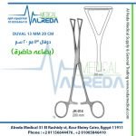 DUVAL 13 MM 20 CM دوفال 13 مم 20 سم