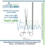 KOCHER with very elastic blades 280MM كلامب ماسك امعاء كوخرمستقيم 28 سم
