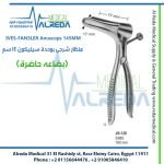 IVES-FANSLER Anuscops 145MM منظار شرجي بوحدة سيليكون 14 سم