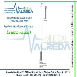 DESJARDIN GALL DUCT PROBE, 285 MM بروب (موسع) مرارة مقاس 1