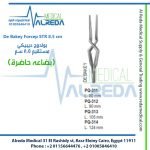 De Bakey Forcep STR 8.5 cm بولدوج ديبيكي مستقيم 8.5 سم