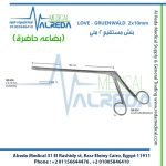 LOVE - GRUENWALD 2x10mm بنش مستقيم 2 ملي