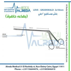 LOVE - GRUENWALD 2x10mm بنش مستقيم 2 ملي