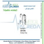 RANEY SCALP CLIP كلبس مخ رانى